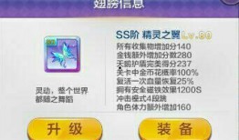 未来之翼最新爆料网址